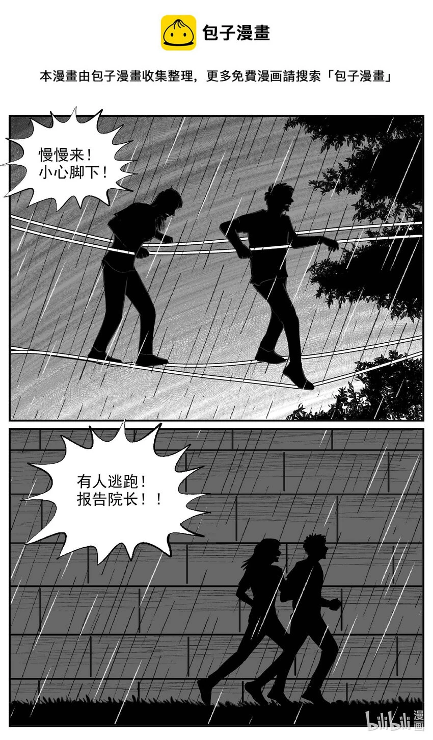 830 回归 第1页