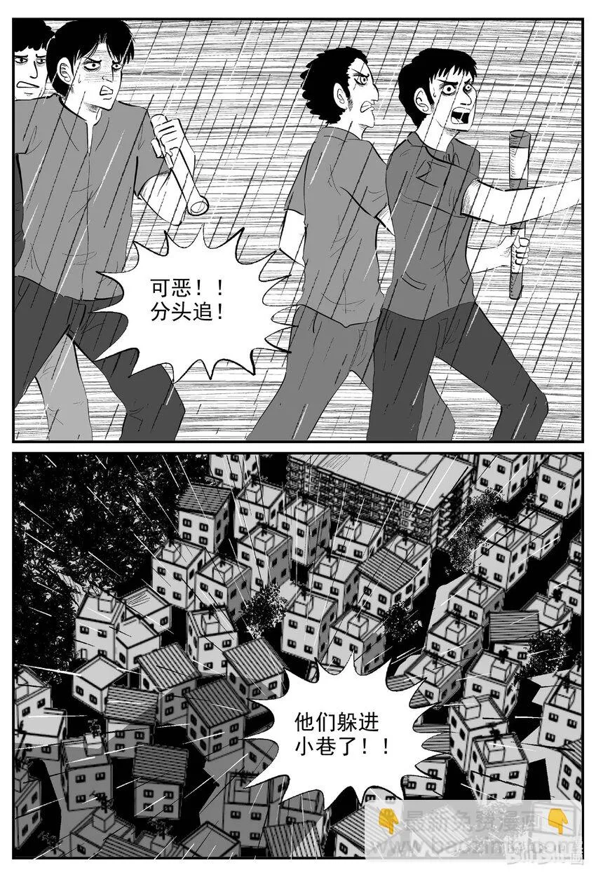 830 回归 第2页