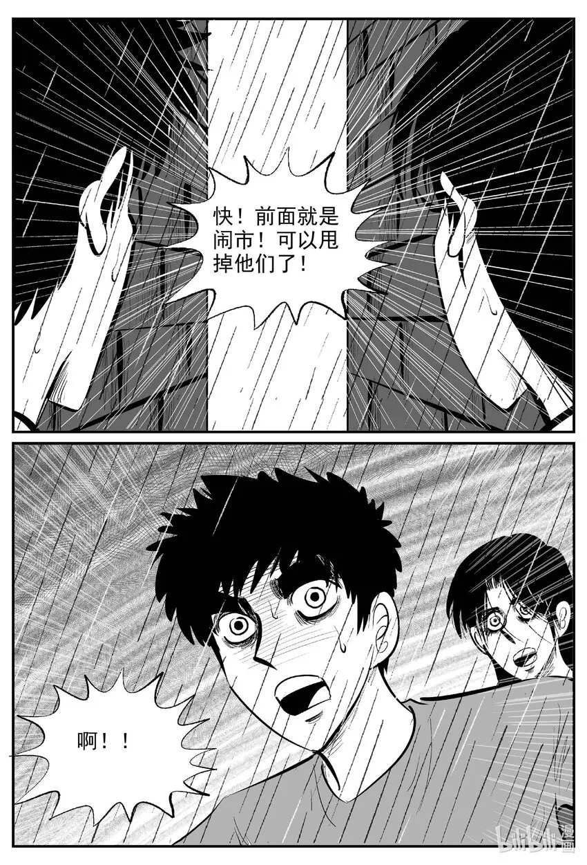 830 回归 第5页