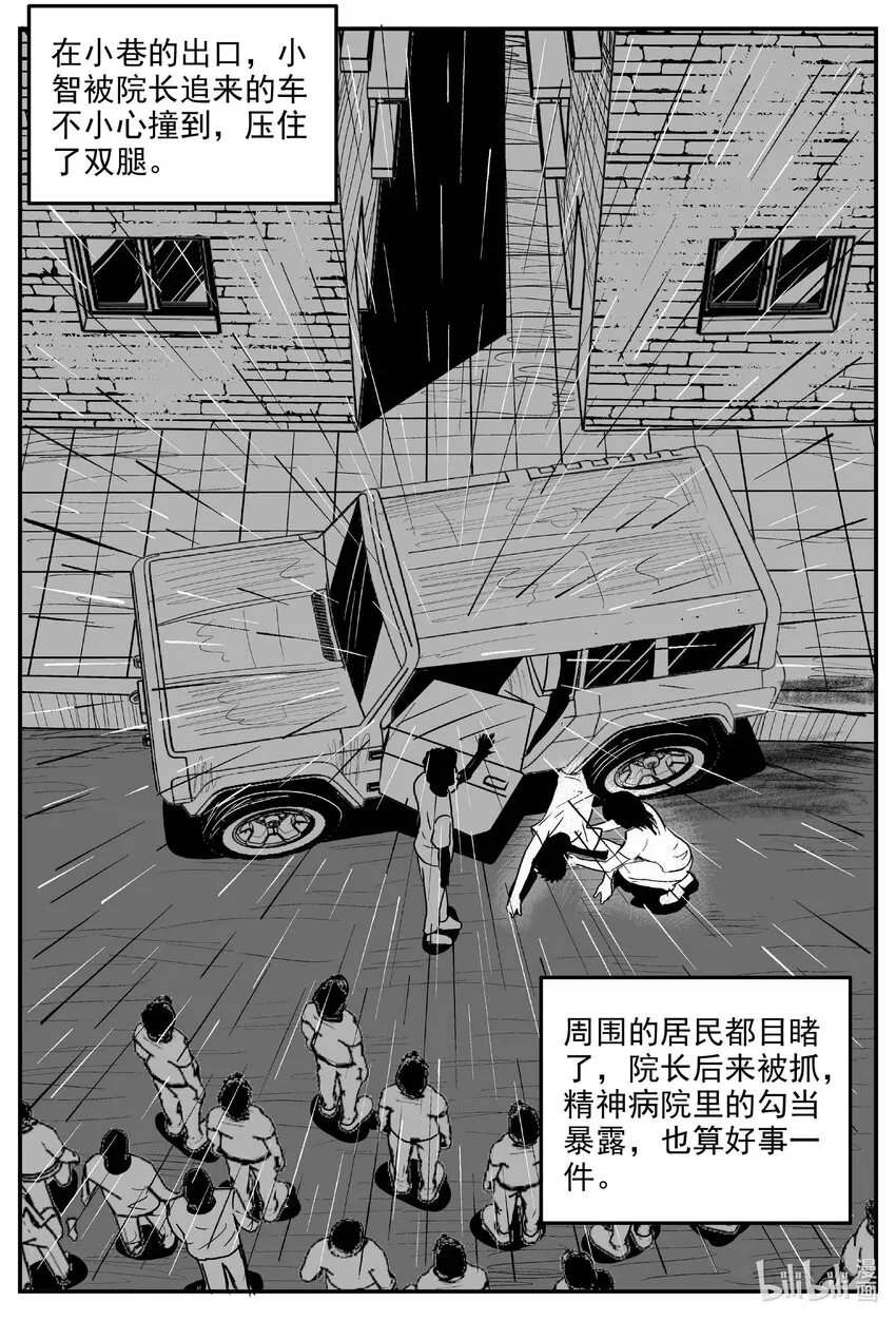 830 回归 第6页