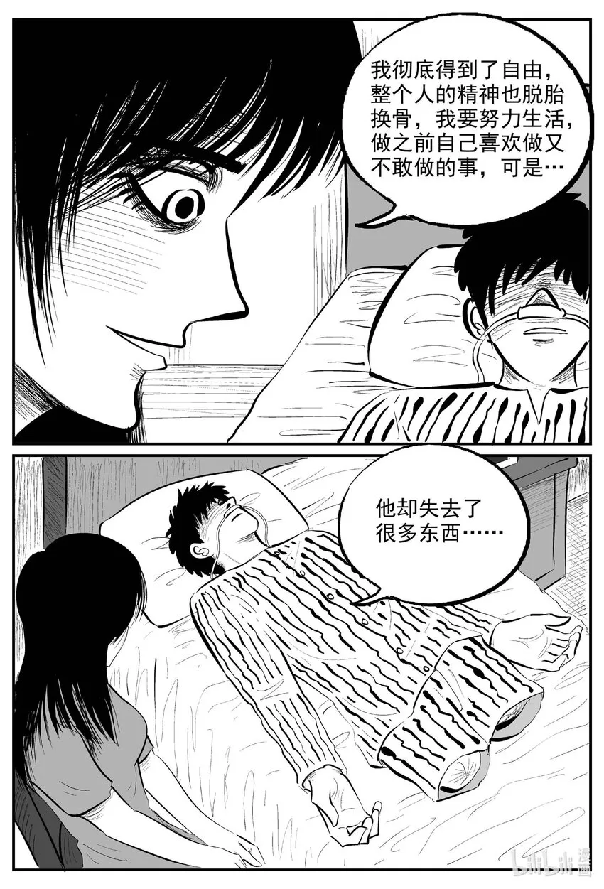 830 回归 第7页
