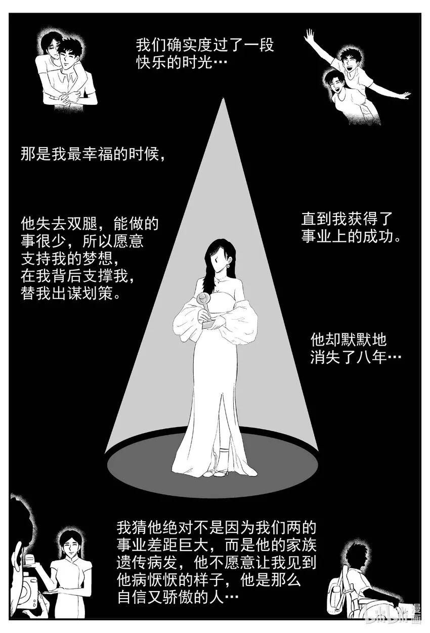 830 回归 第8页