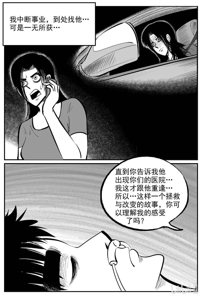 830 回归 第9页