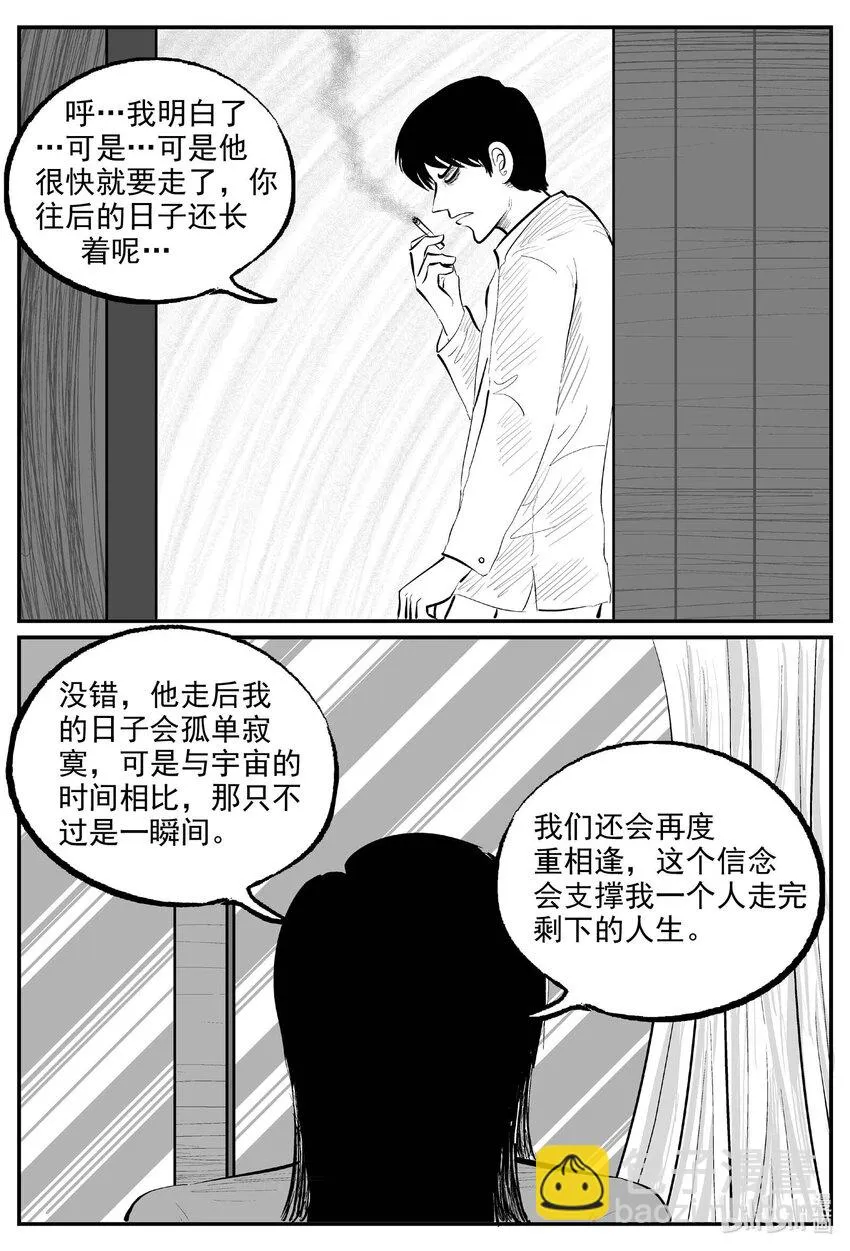 830 回归 第10页