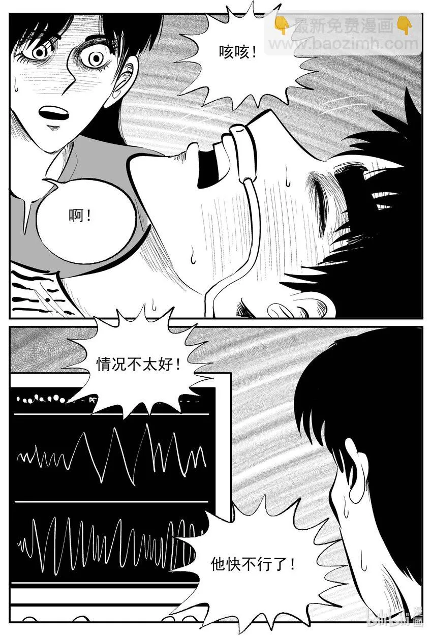 830 回归 第11页