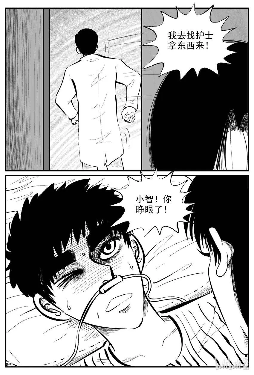 830 回归 第12页