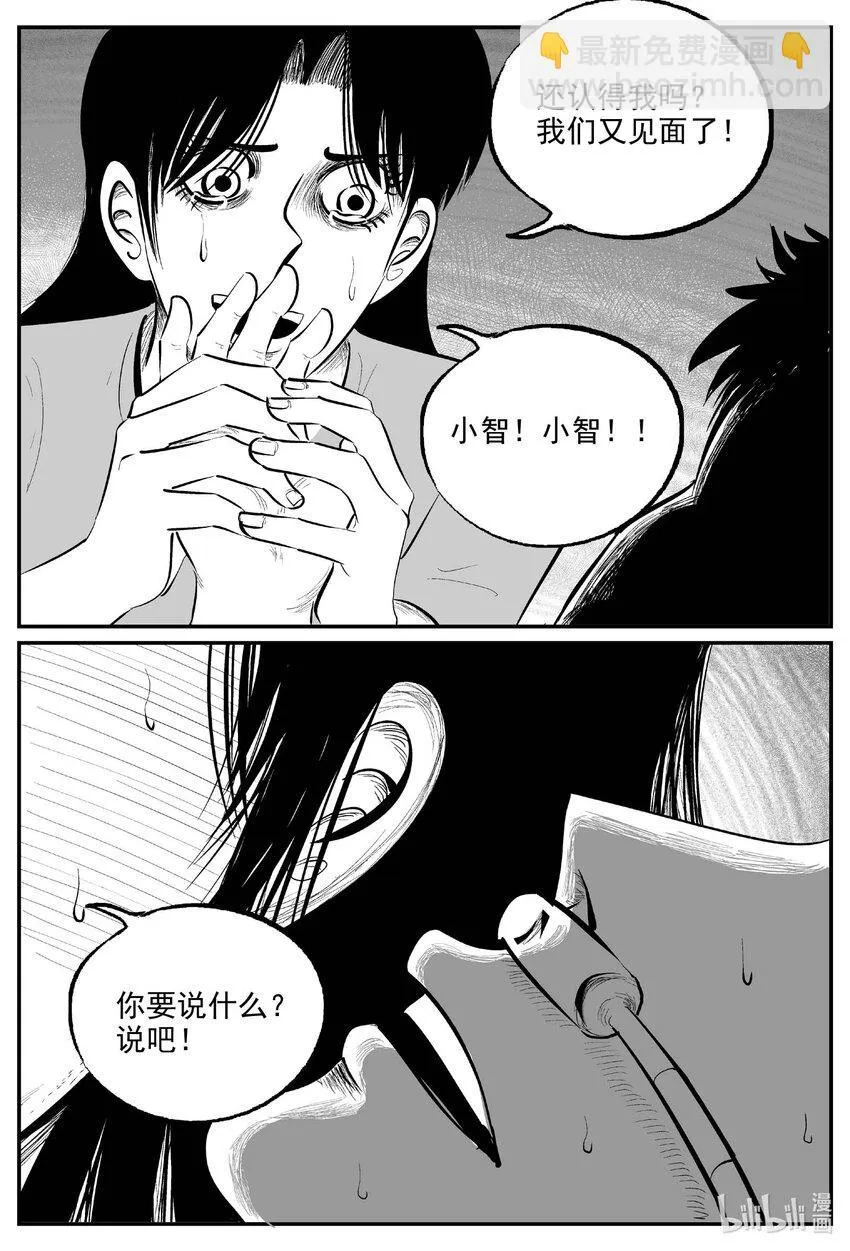 830 回归 第13页