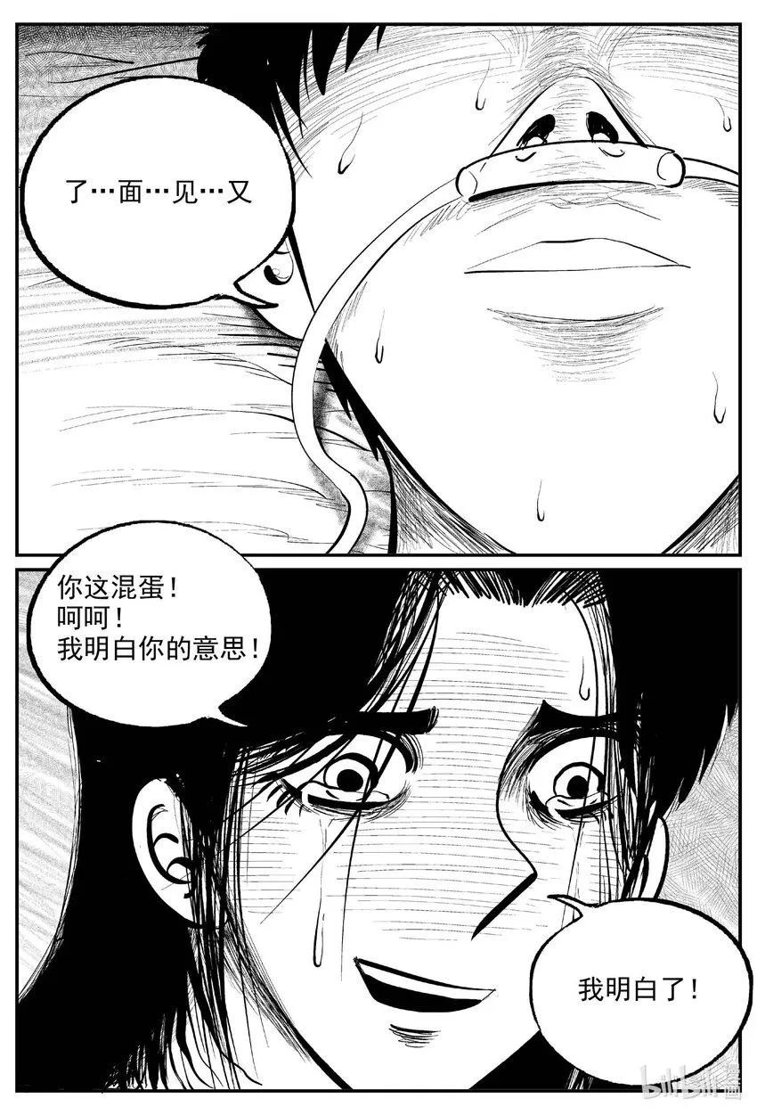 830 回归 第14页