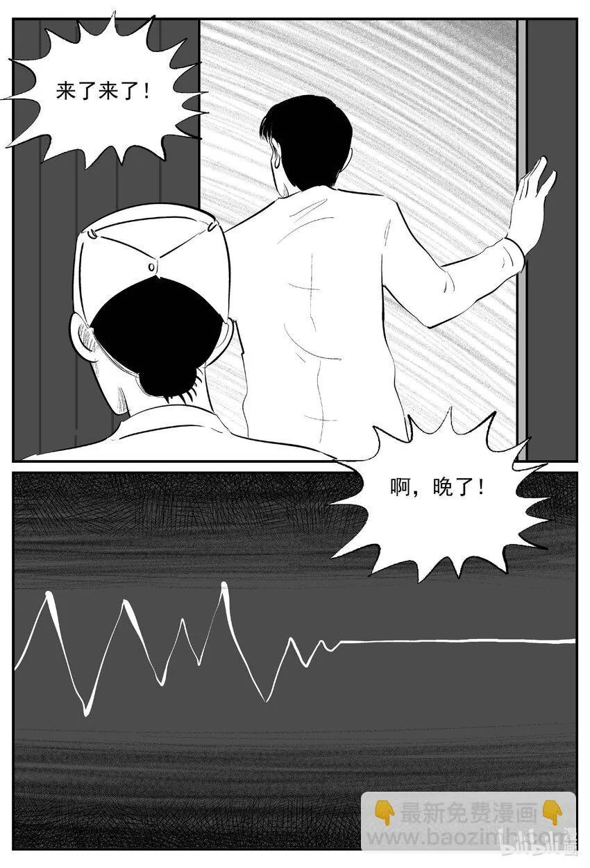 830 回归 第15页