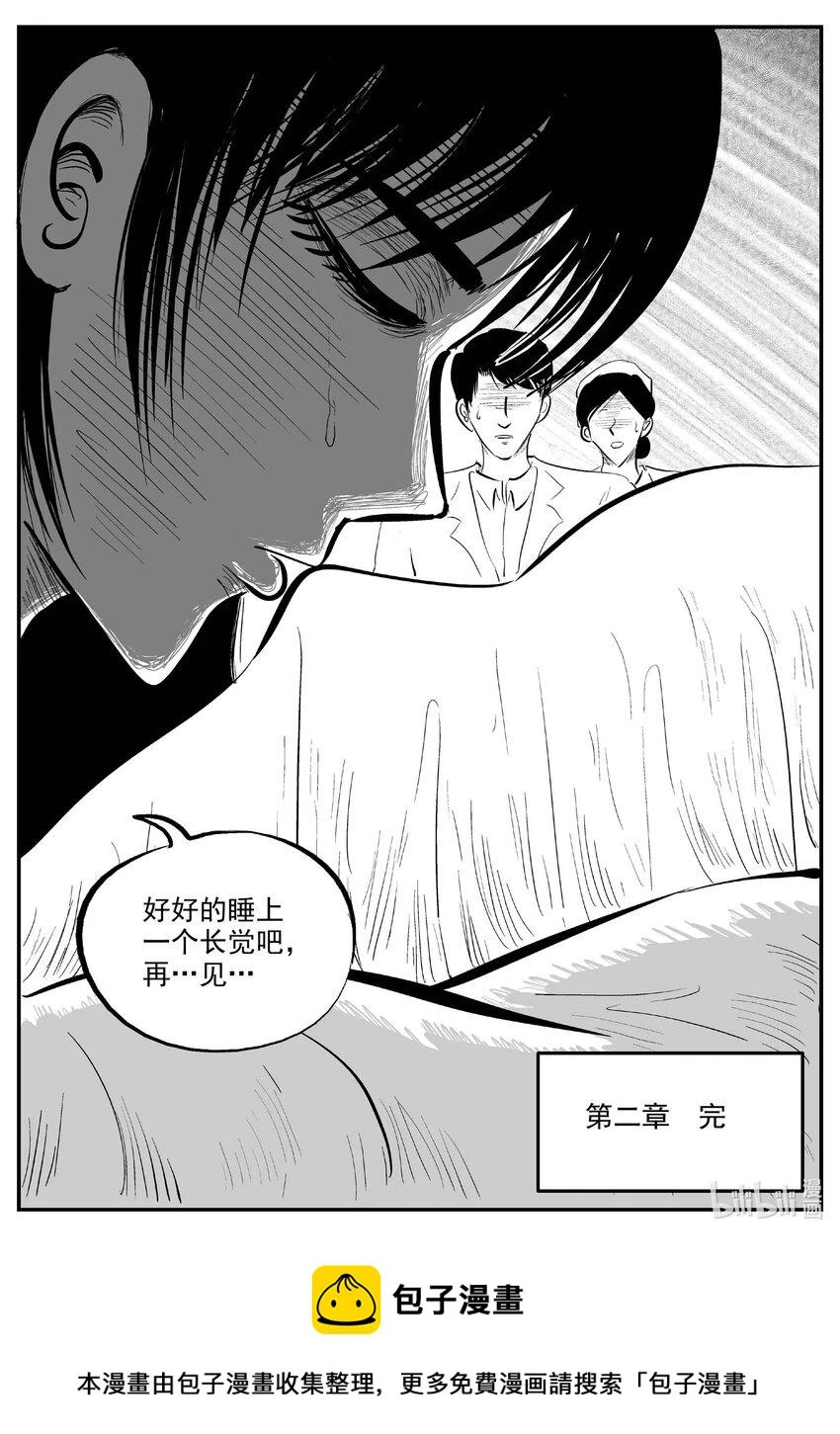 830 回归 第16页
