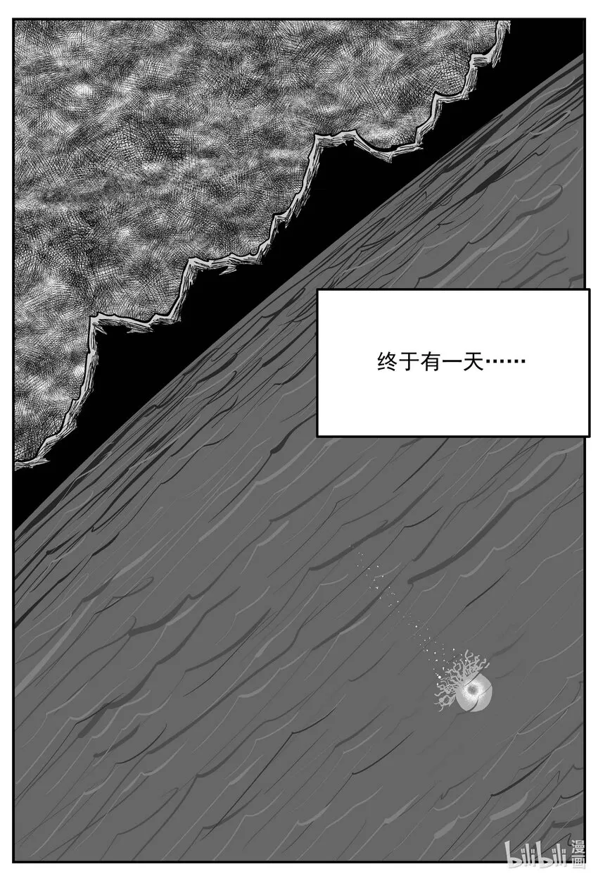 827 回归 第3页