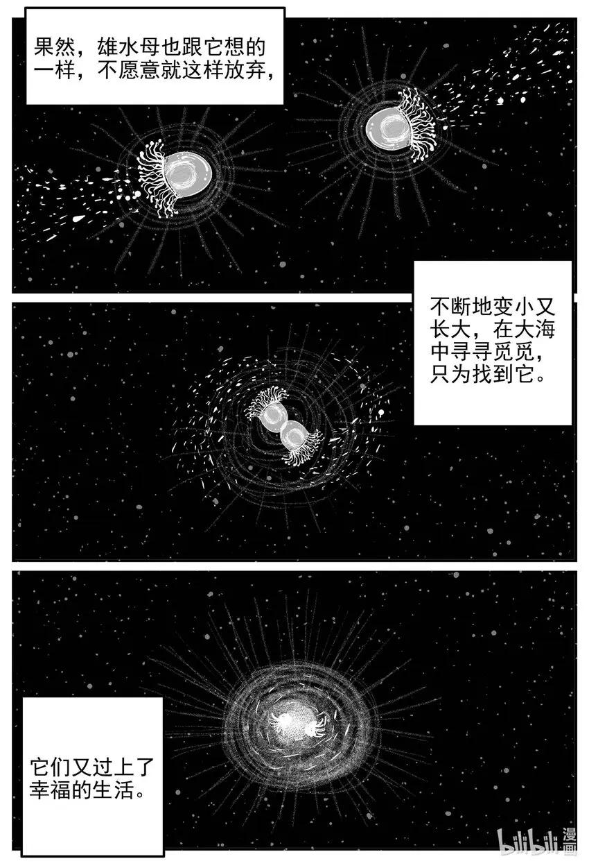 827 回归 第5页