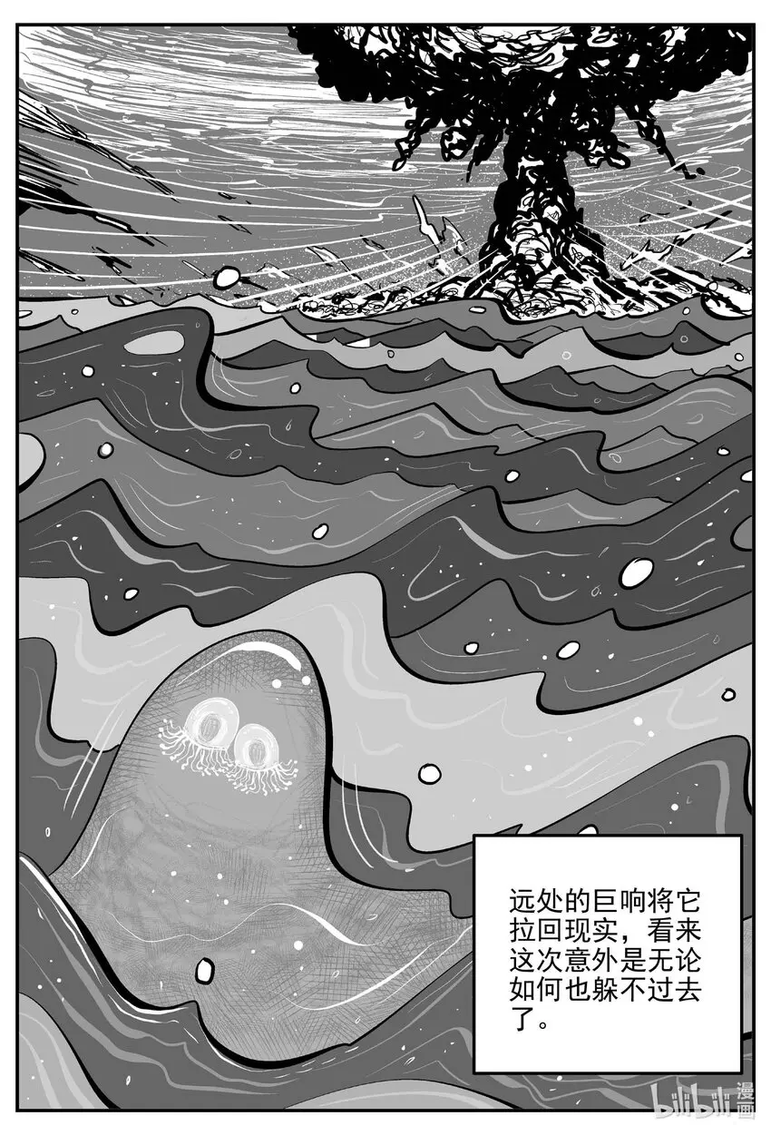 827 回归 第6页