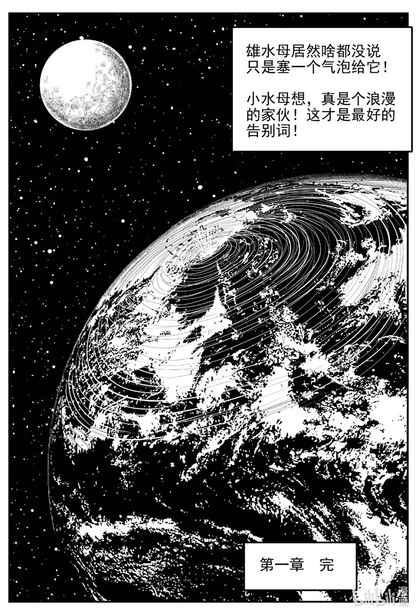827 回归 第9页