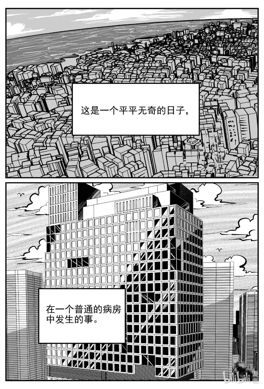 827 回归 第11页