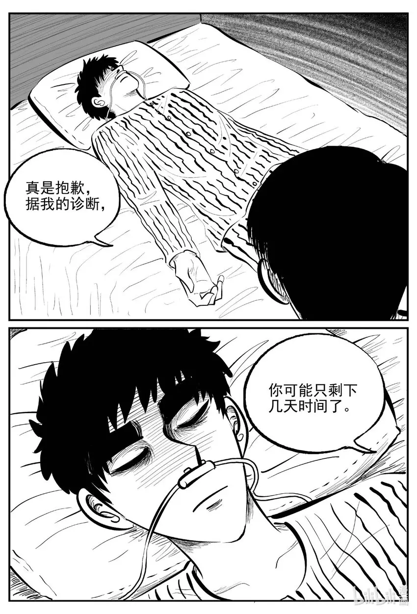 827 回归 第12页