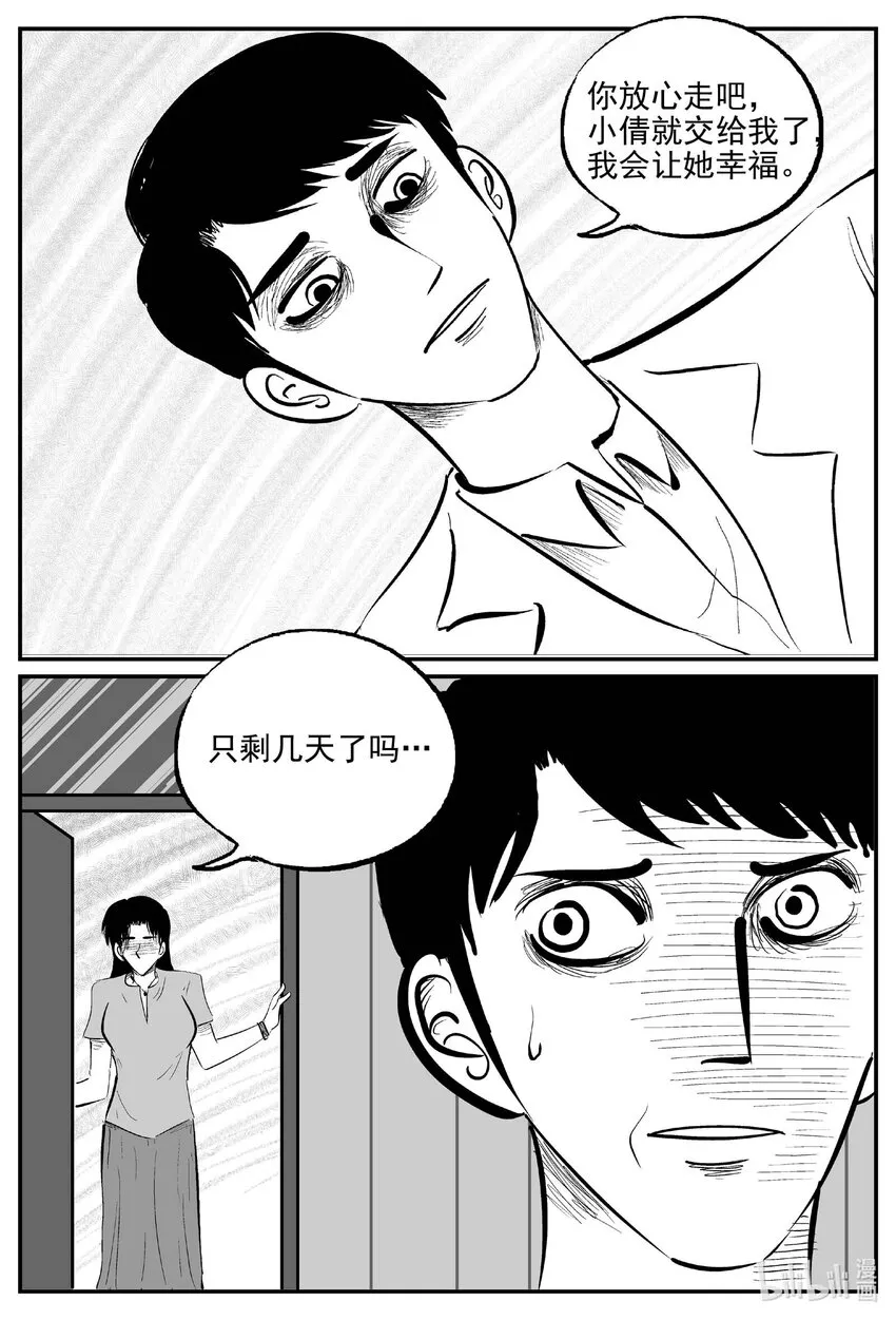 827 回归 第13页
