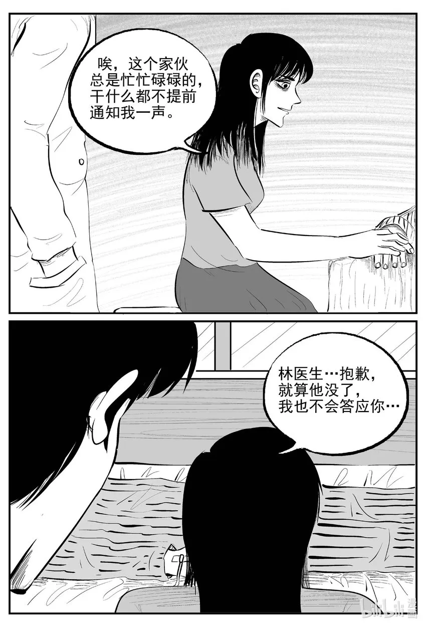 827 回归 第14页