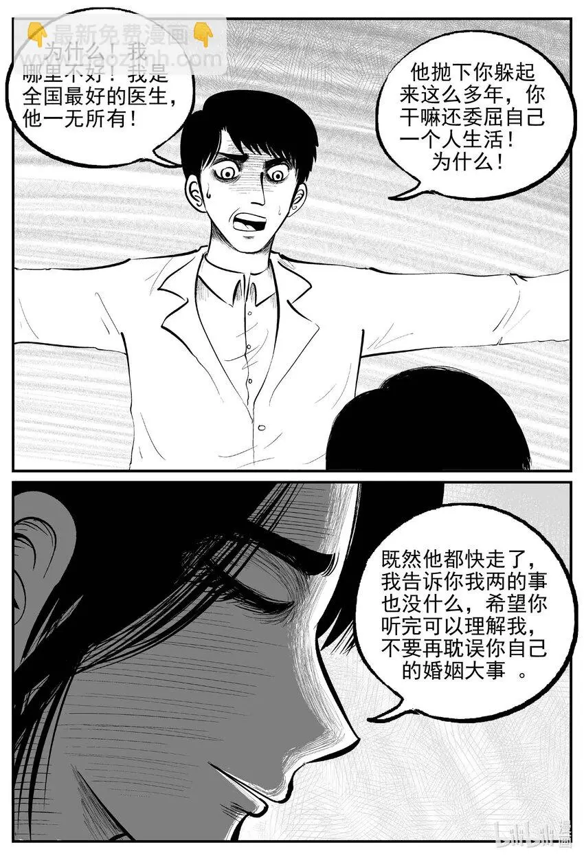 827 回归 第15页