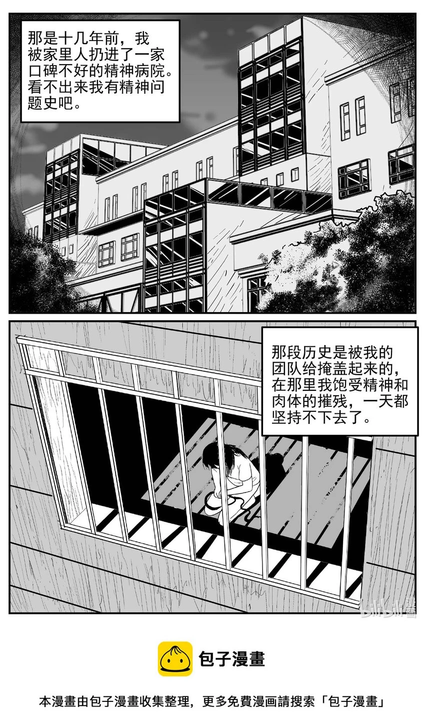 827 回归 第16页