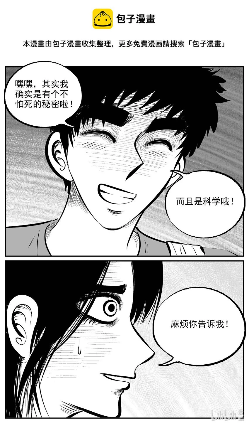829 回归 第1页