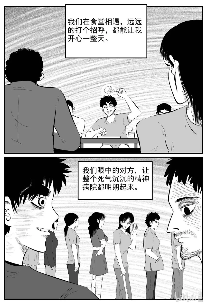 829 回归 第8页