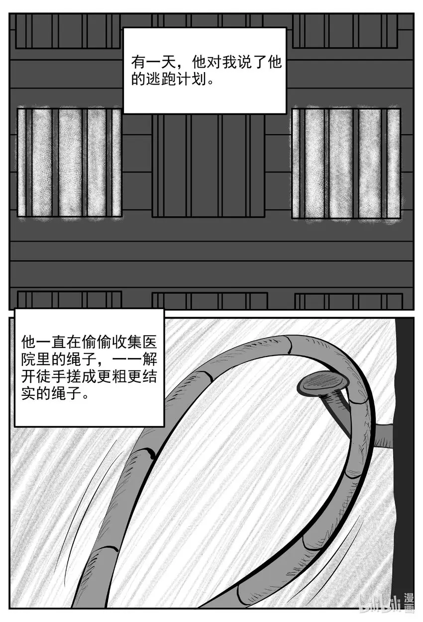 829 回归 第9页