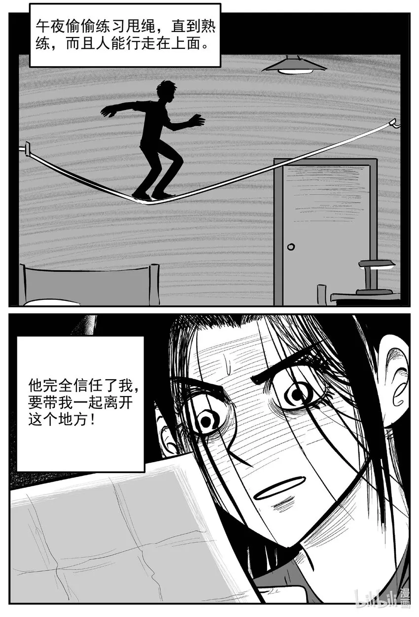 829 回归 第10页
