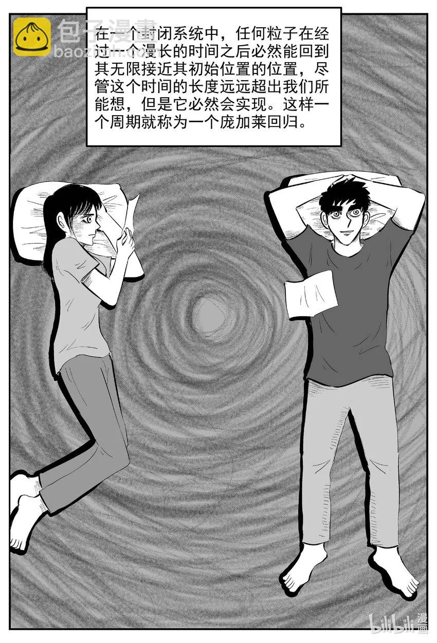 829 回归 第13页