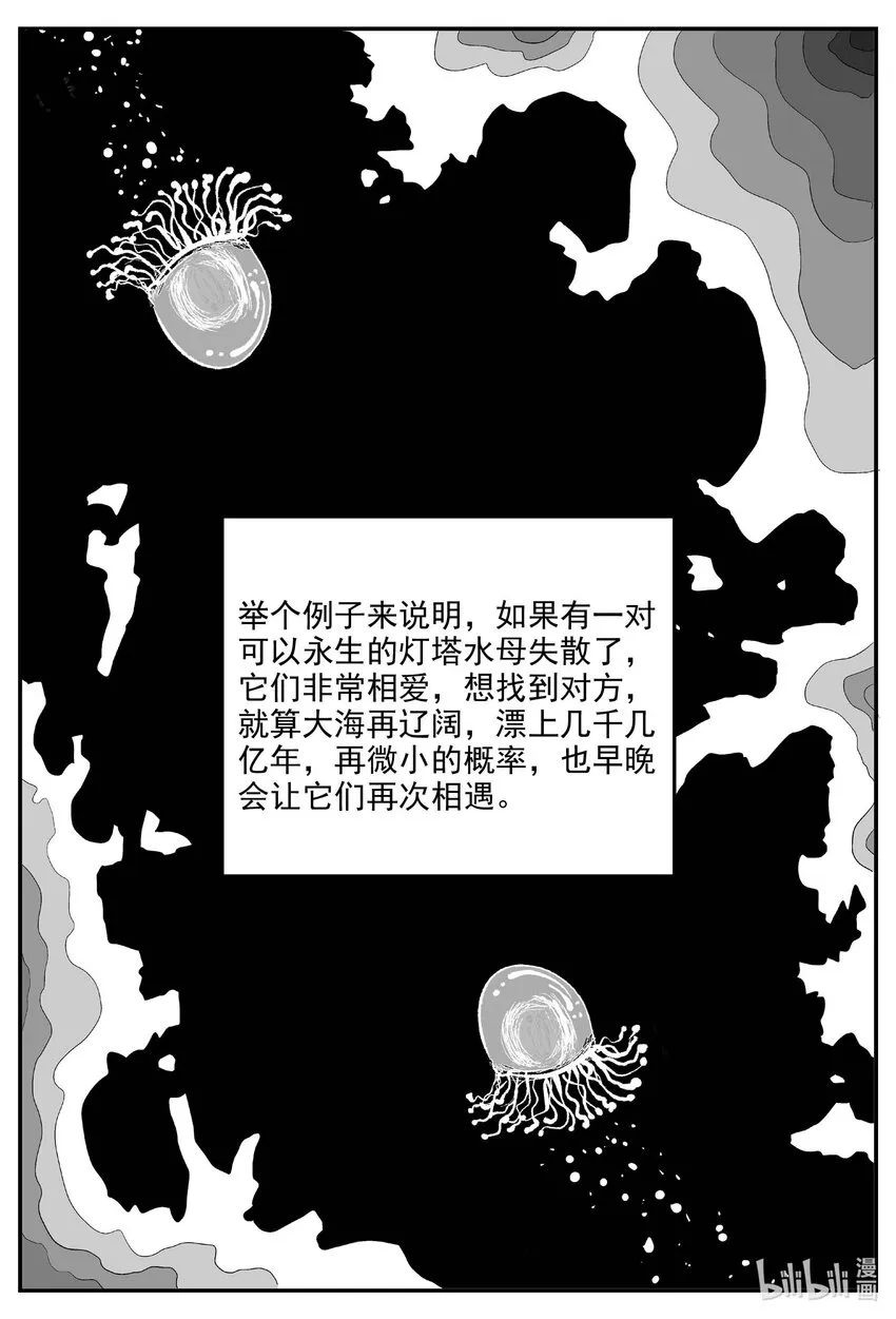 829 回归 第14页