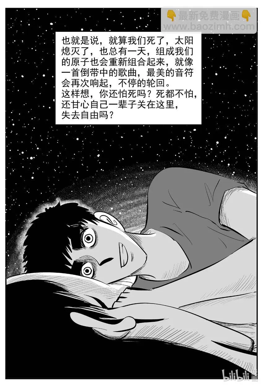 829 回归 第15页