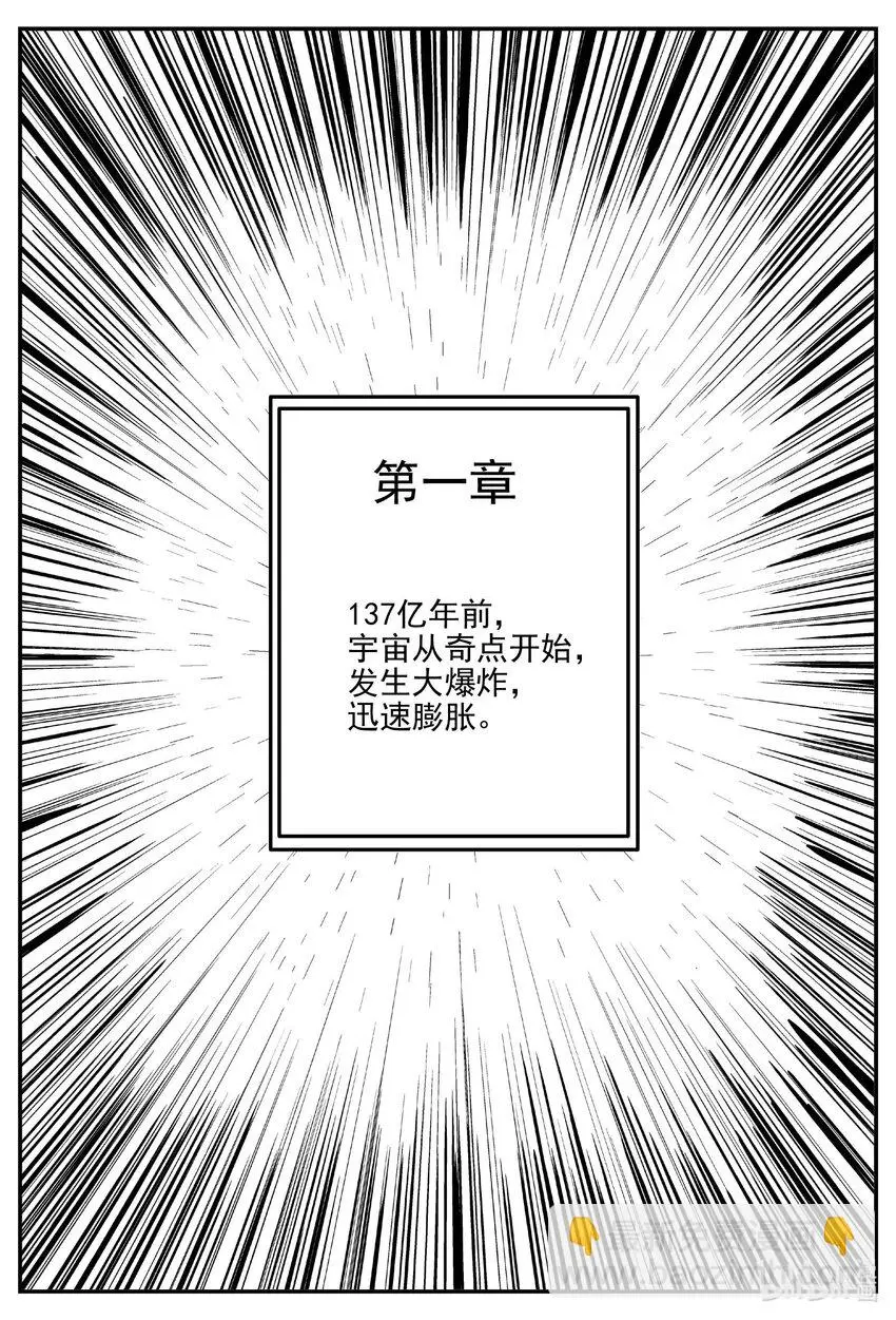 825 回归 第2页