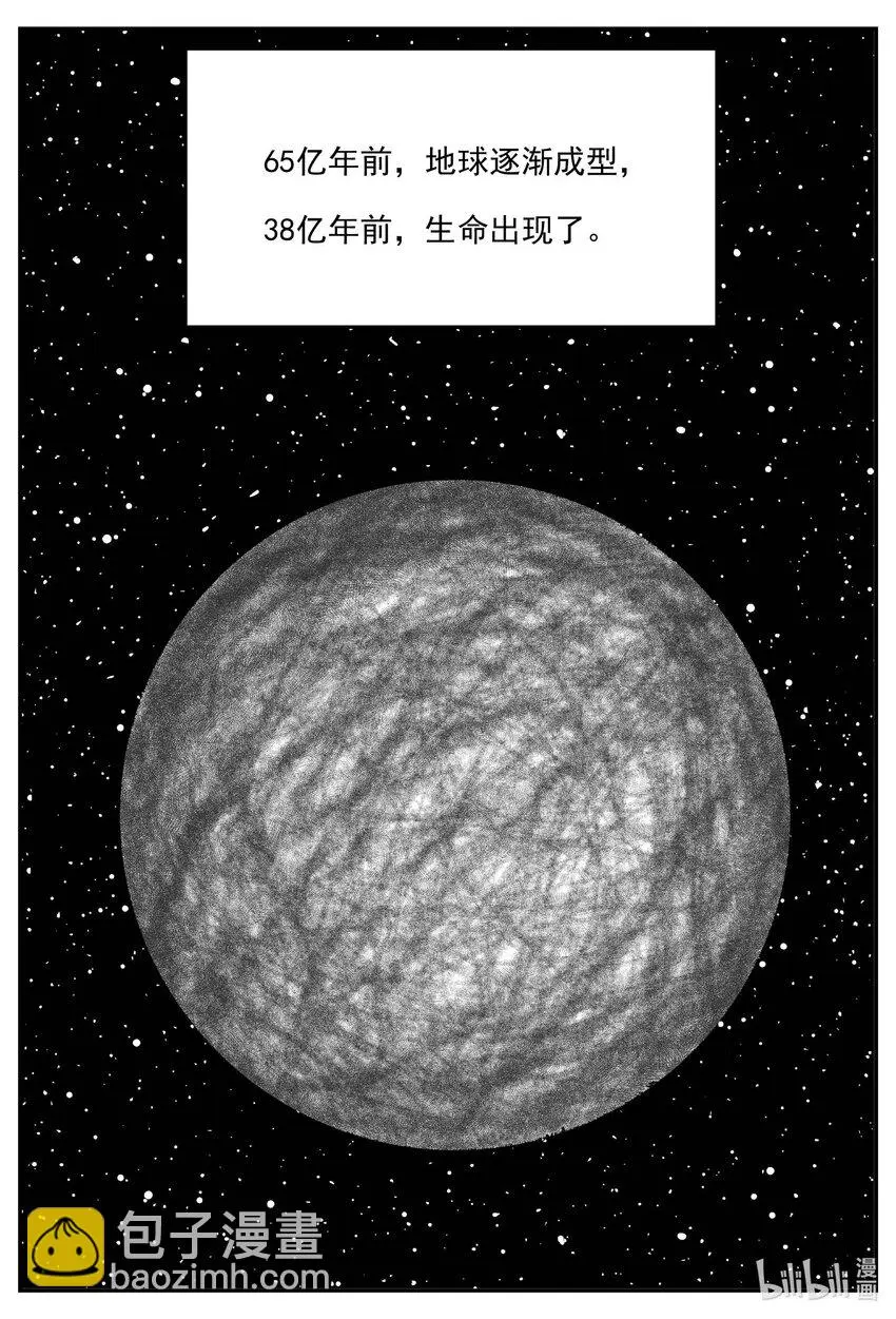 825 回归 第3页