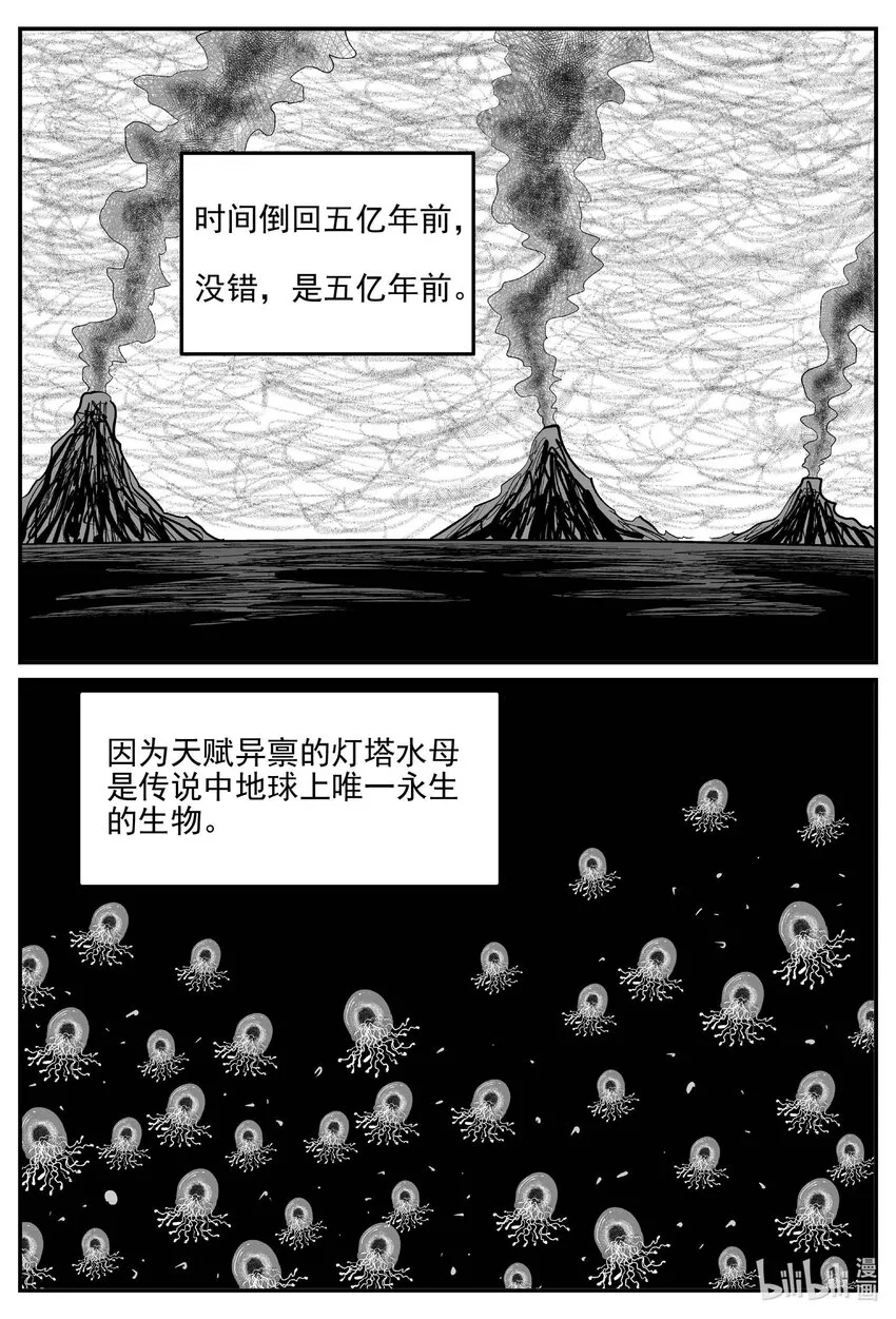 825 回归 第7页