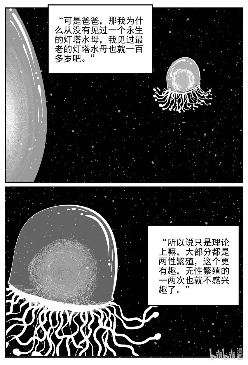 825 回归 第9页