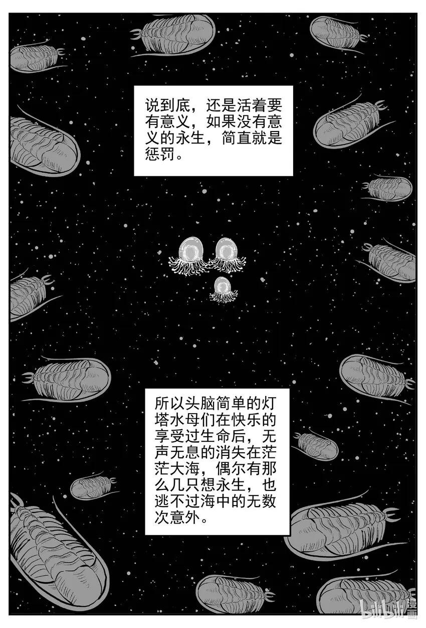 825 回归 第10页