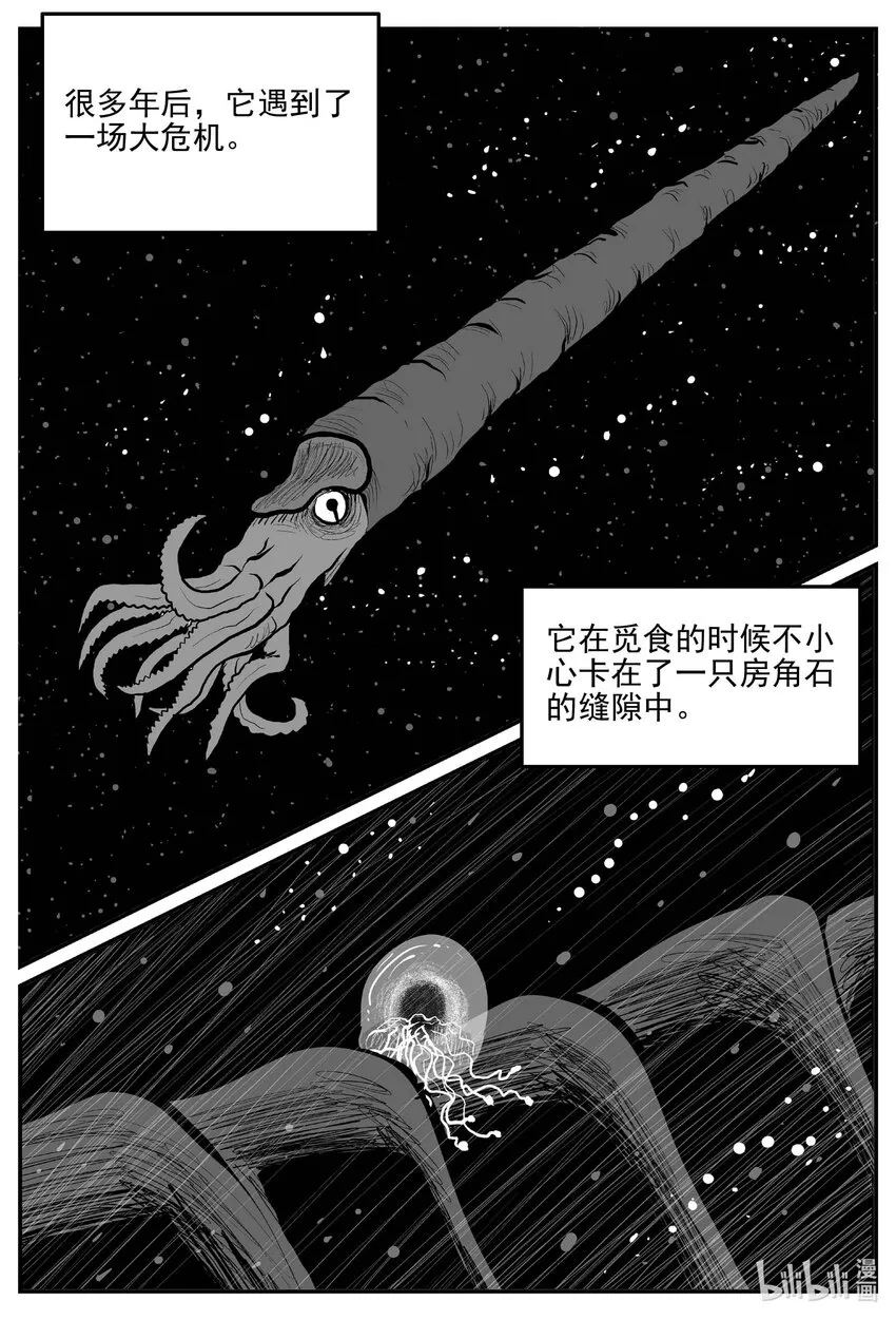 825 回归 第12页