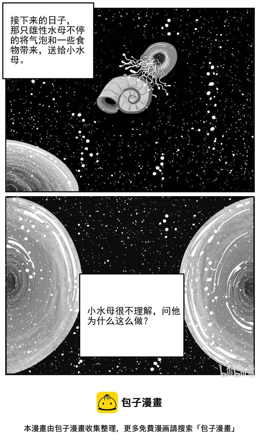 825 回归 第16页