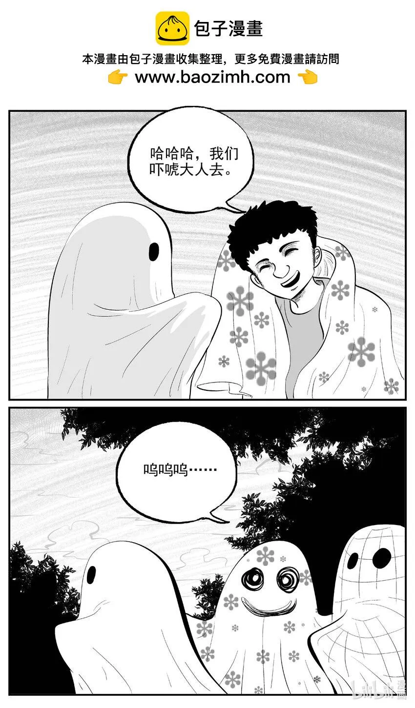 834 蝶变2 第2页