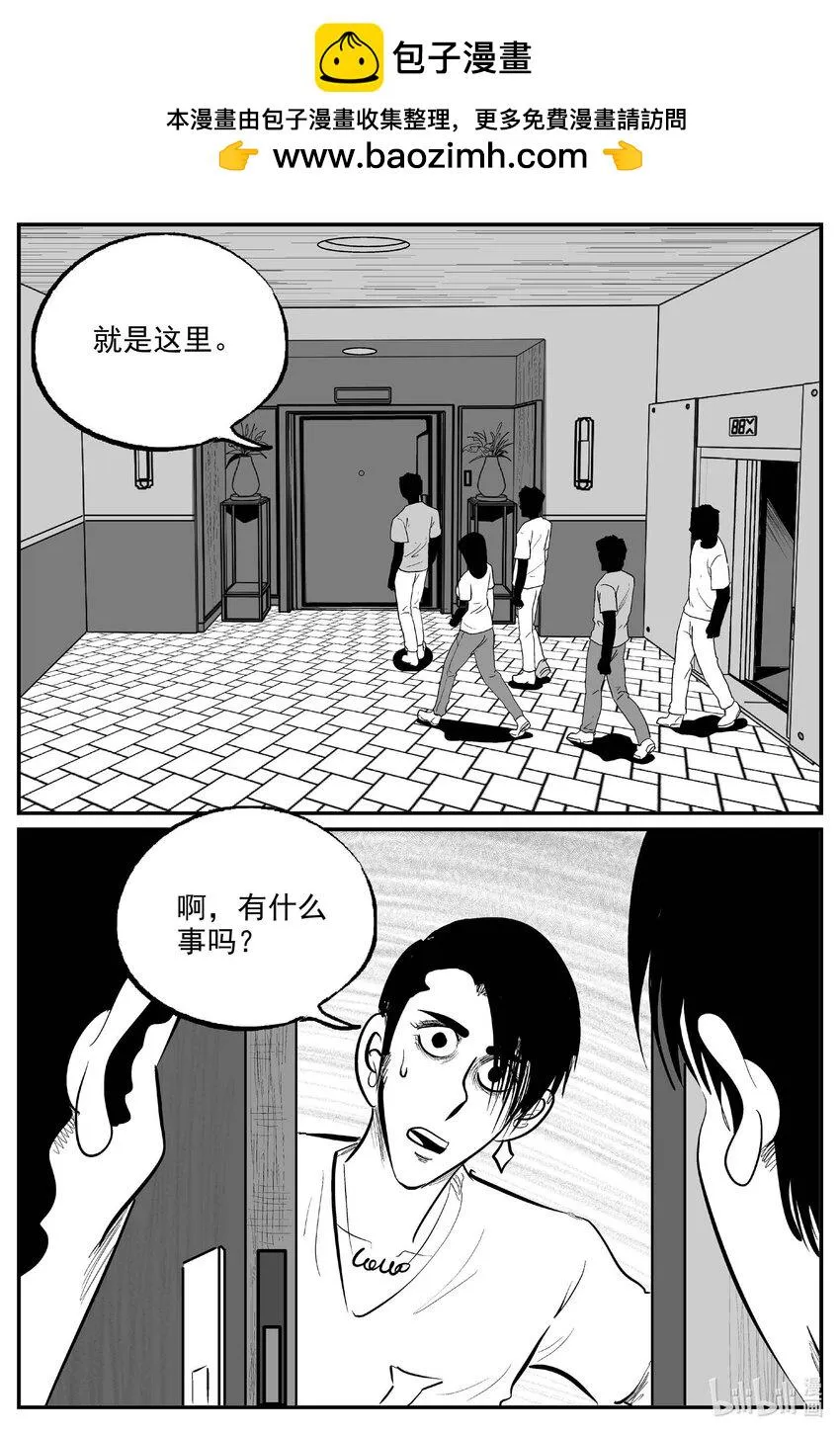 845 蝶变2 第2页