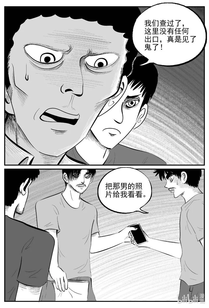 840 蝶变2 第1页
