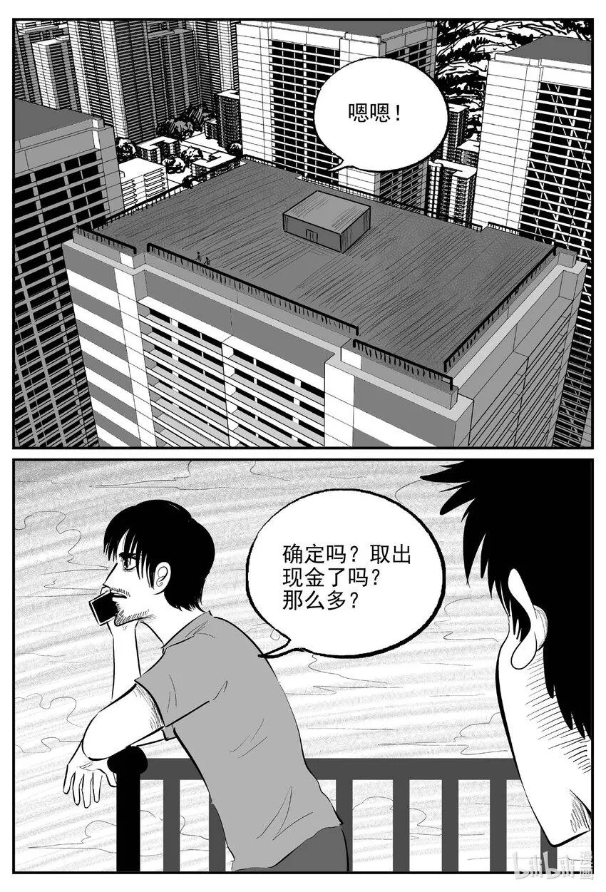 839 蝶变2 第1页