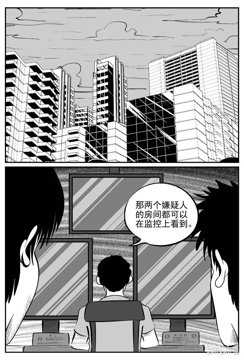 837 蝶变2 第1页