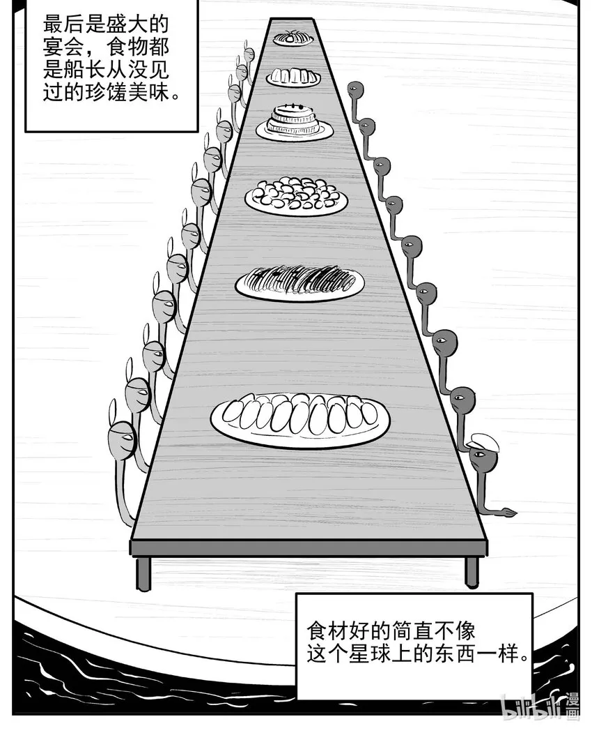 884 神迹（下） 第1页