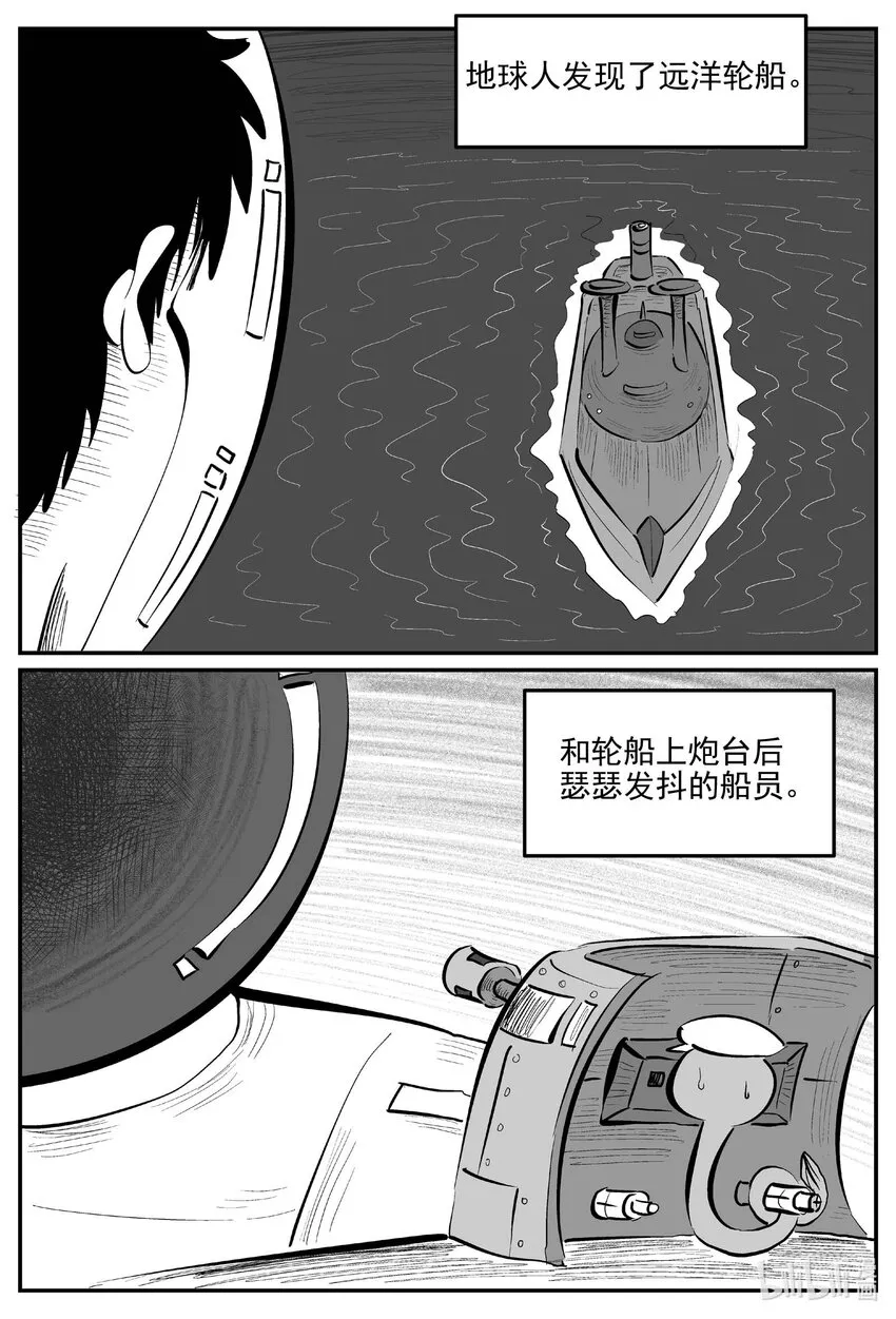 884 神迹（下） 第10页