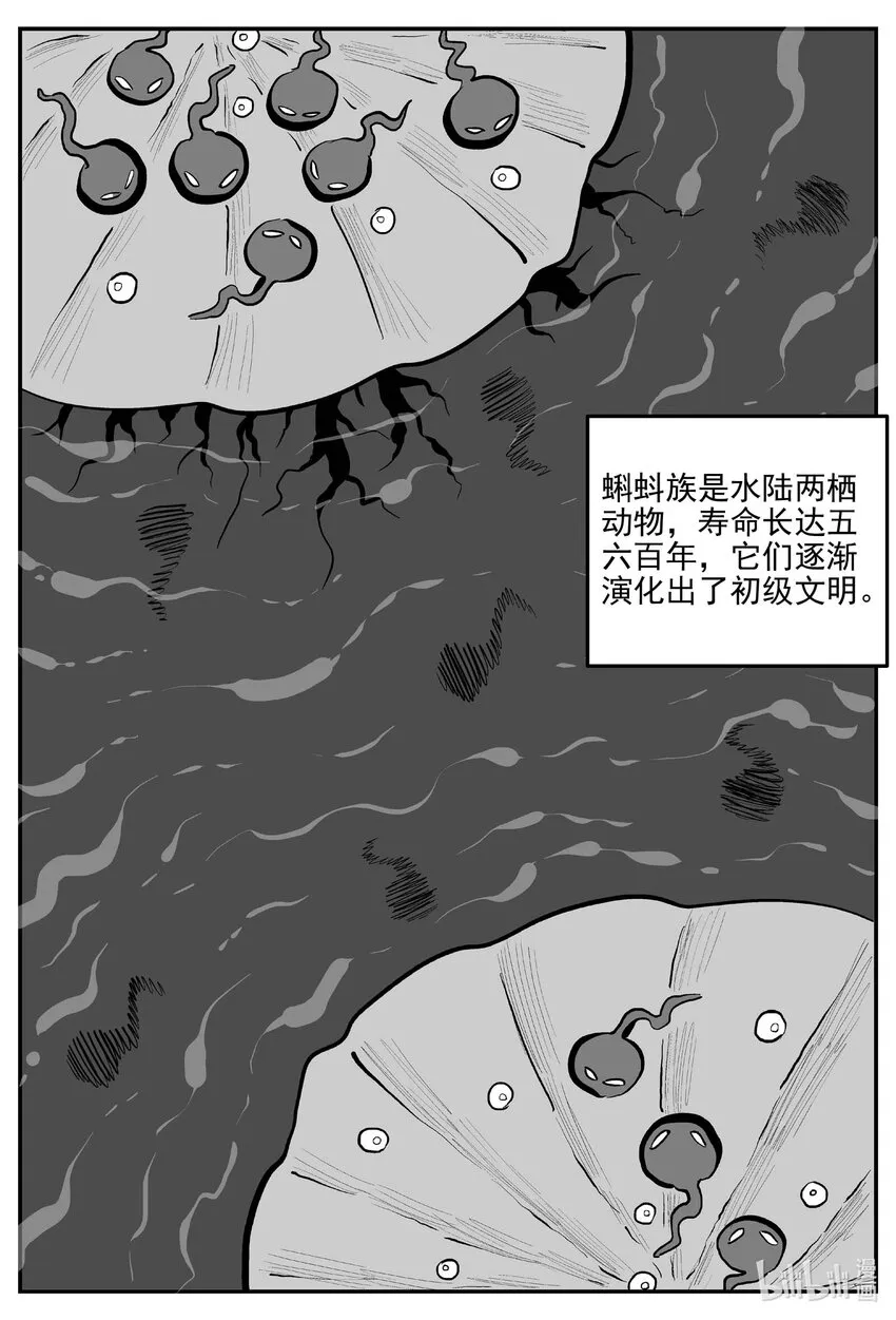 883 神迹（上） 第4页