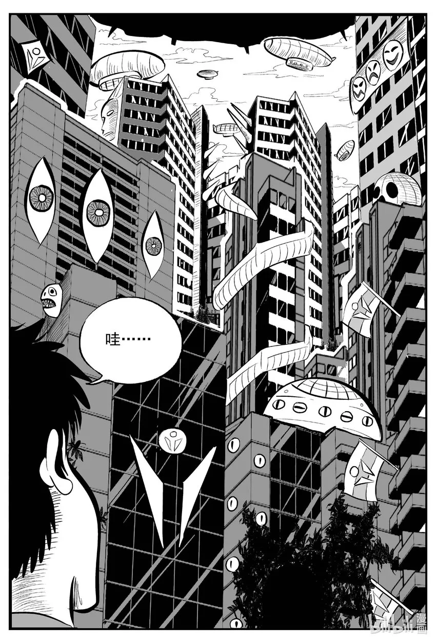 890 地上天国的魔音 第12页