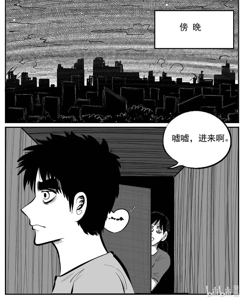 905 地上天国的魔音 第1页