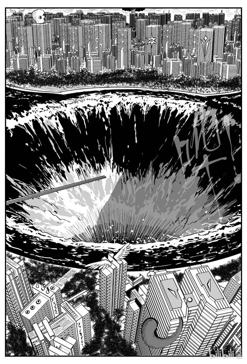 902 地上天国的魔音 第5页