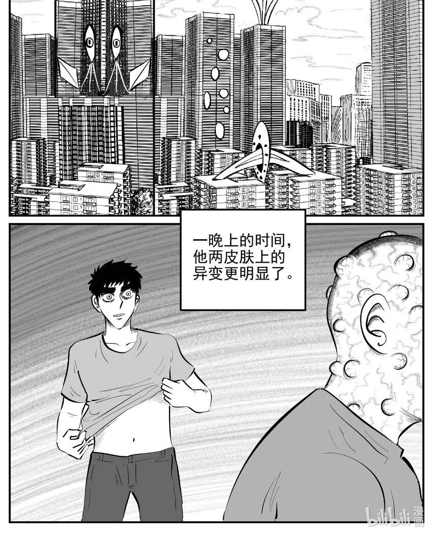899 地上天国的魔音 第1页